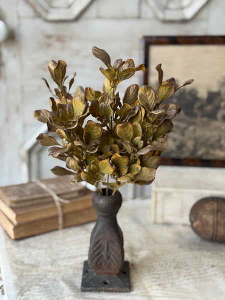 Sepia Groves Bush | 13.5" | NOT CURRENTLY IN STOCK-New For Holiday 2026!