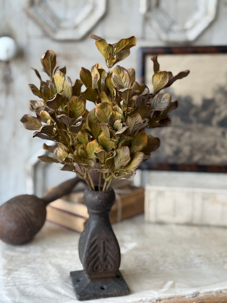 Sepia Groves Bush | 13.5" | NOT CURRENTLY IN STOCK-New For Holiday 2026!